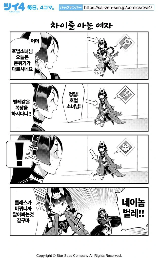 manga_841106_003.webp