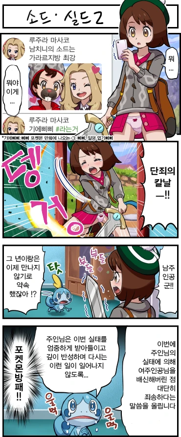 manga_842906_003.webp