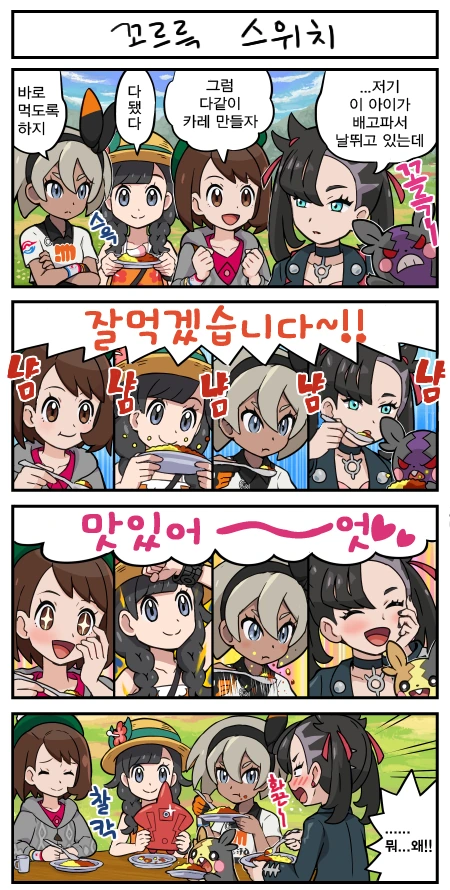 manga_842906_004.webp