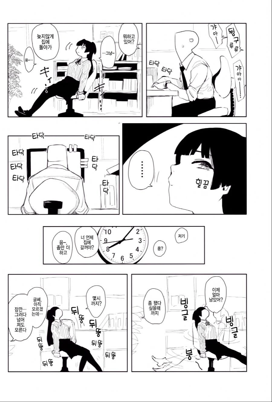 manga_869014_001.webp