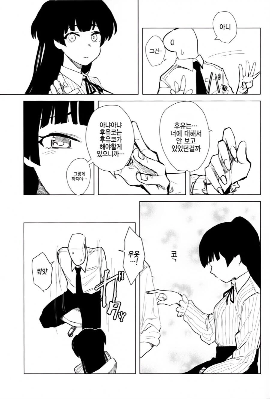 manga_869014_004.webp