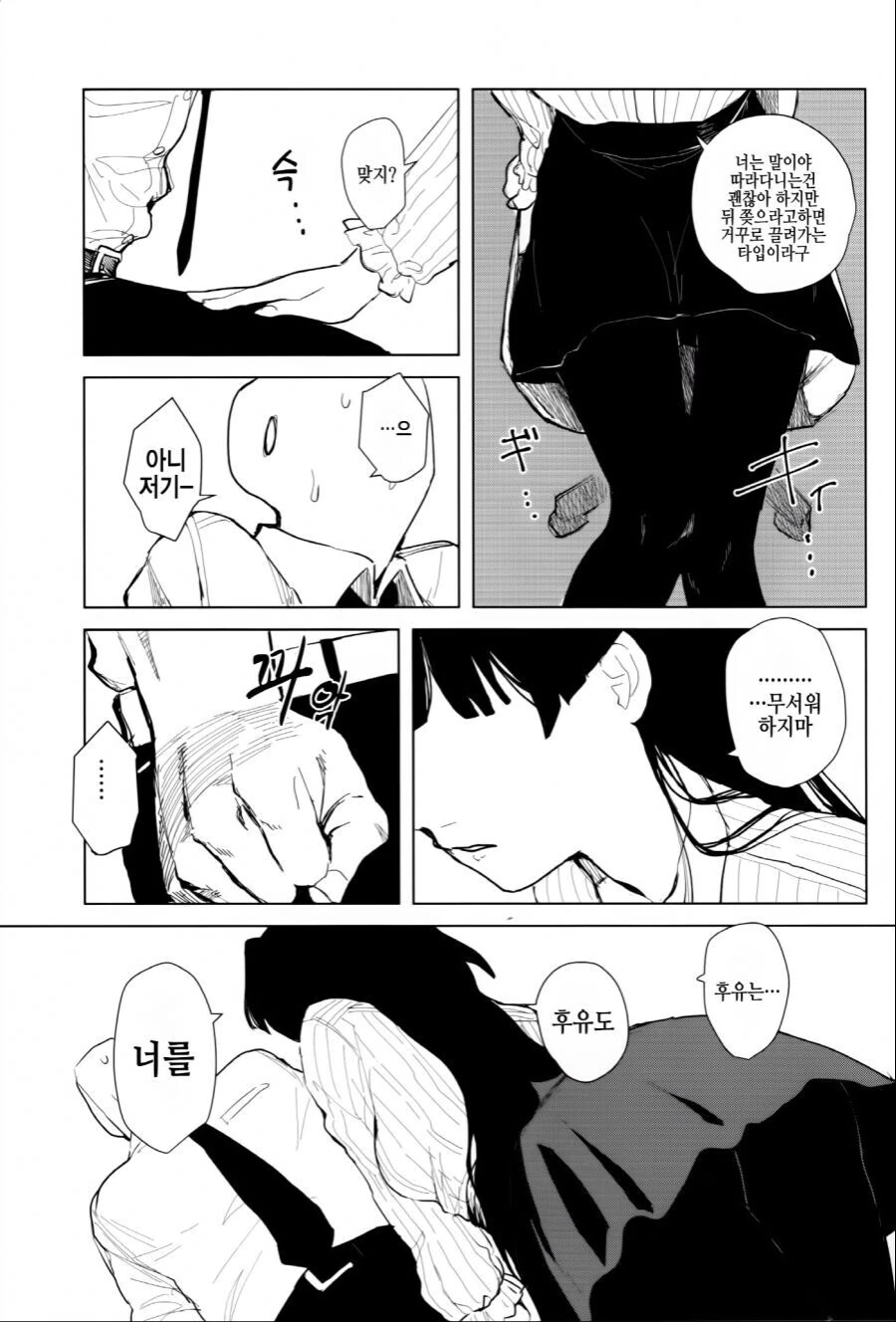 manga_869014_006.webp