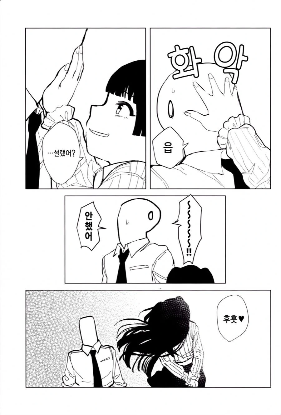 manga_869014_008.webp