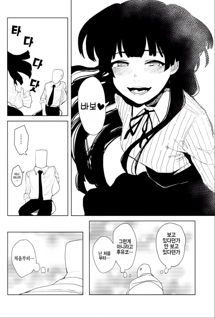manga_869014_009.webp