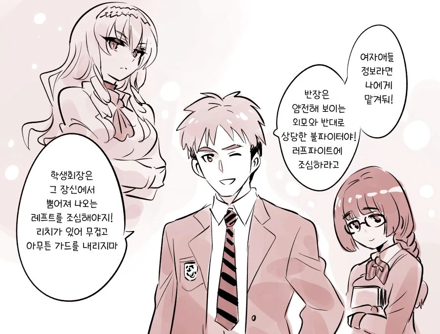 manga_882919_001.webp