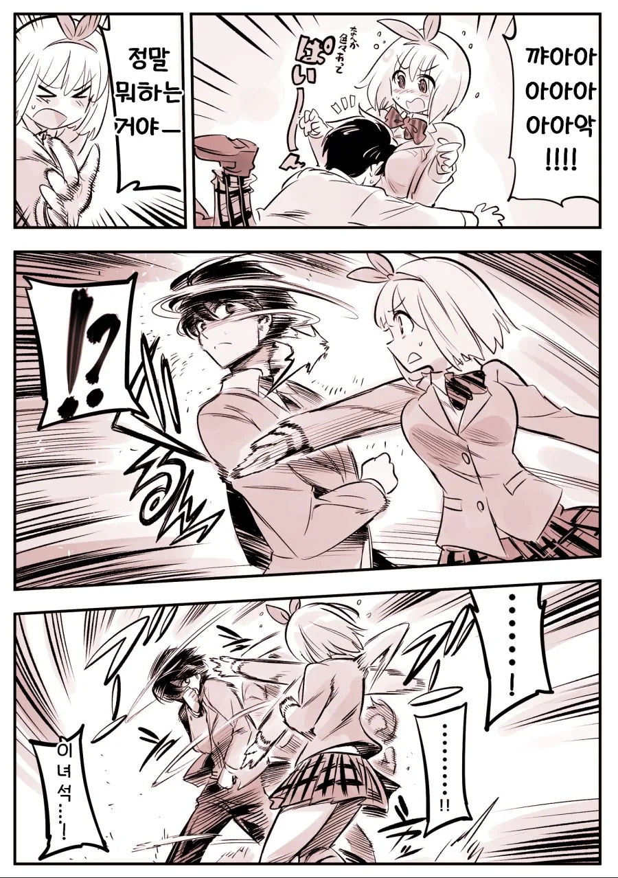 manga_882919_002.webp