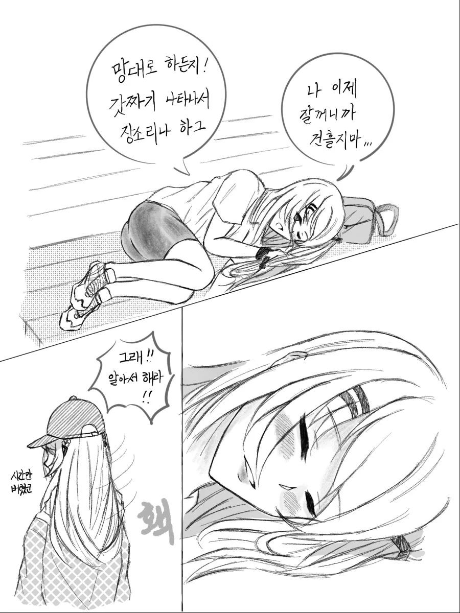 manga_888227_002.webp