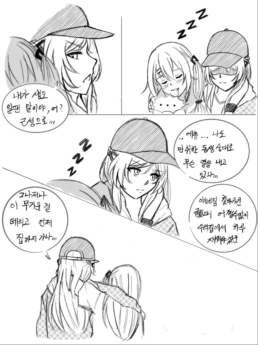 manga_888227_005.webp