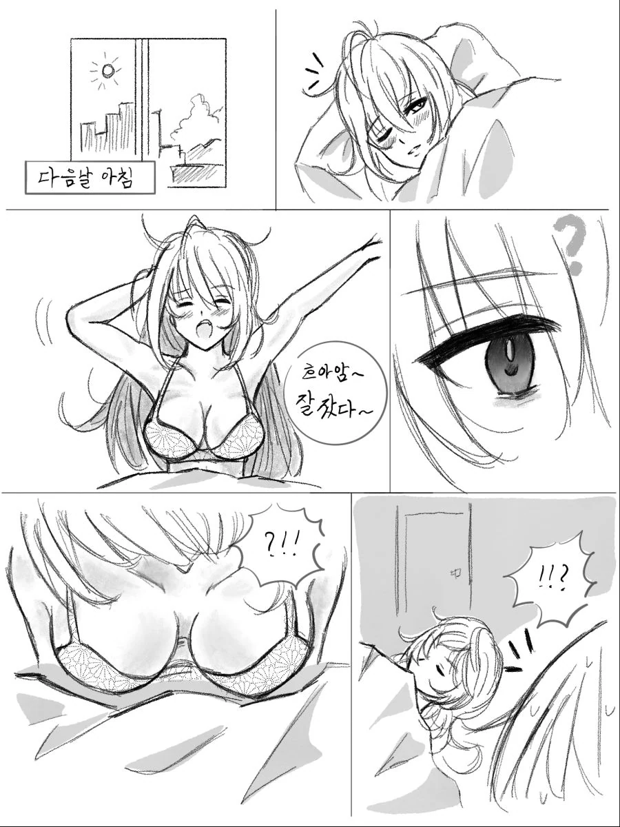 manga_888227_006.webp