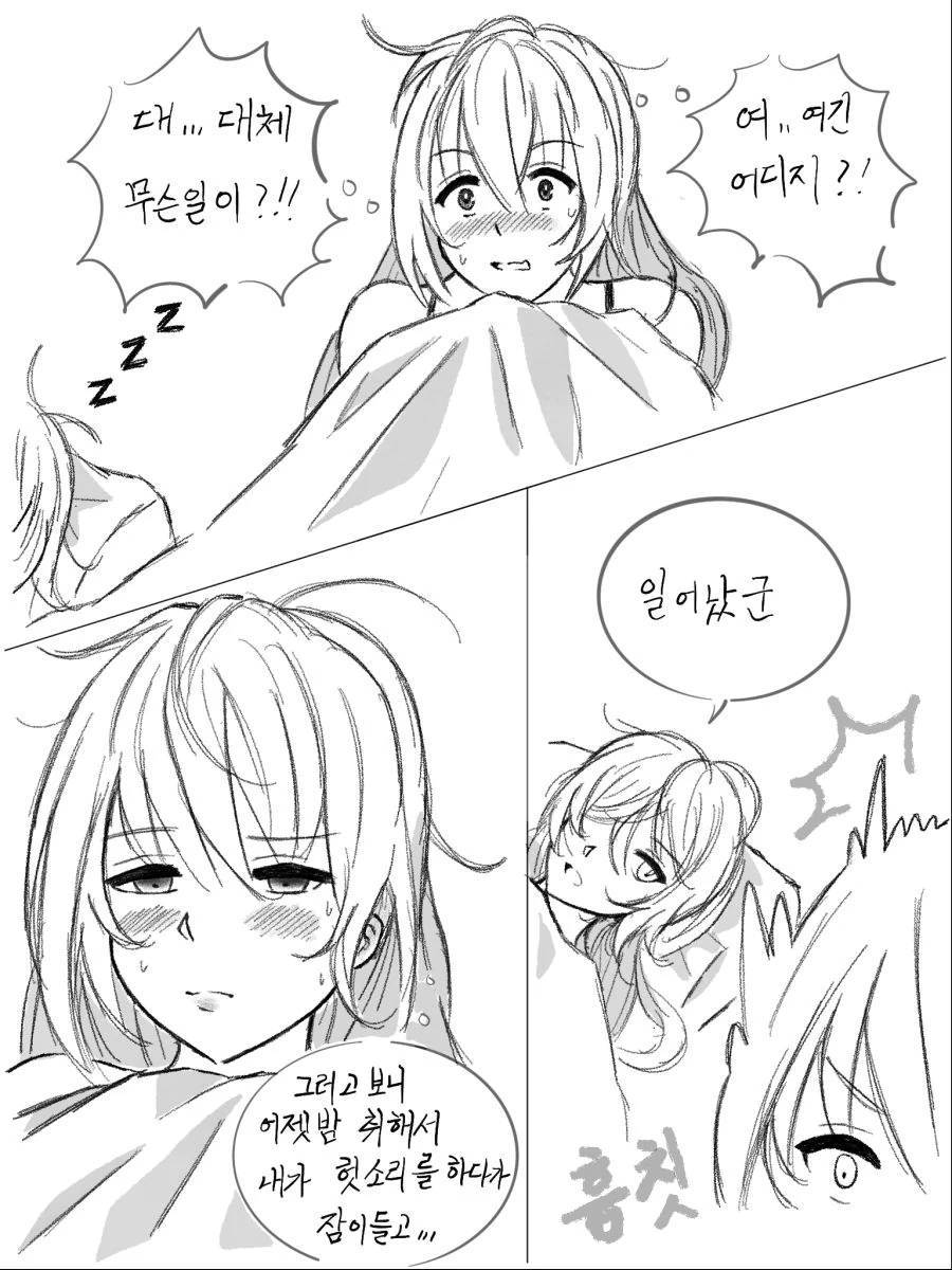 manga_888227_007.webp