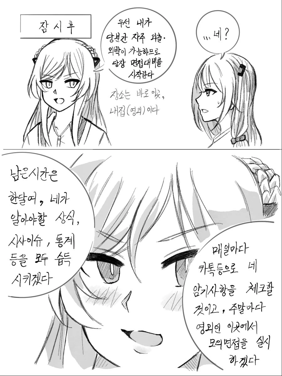 manga_888227_010.webp