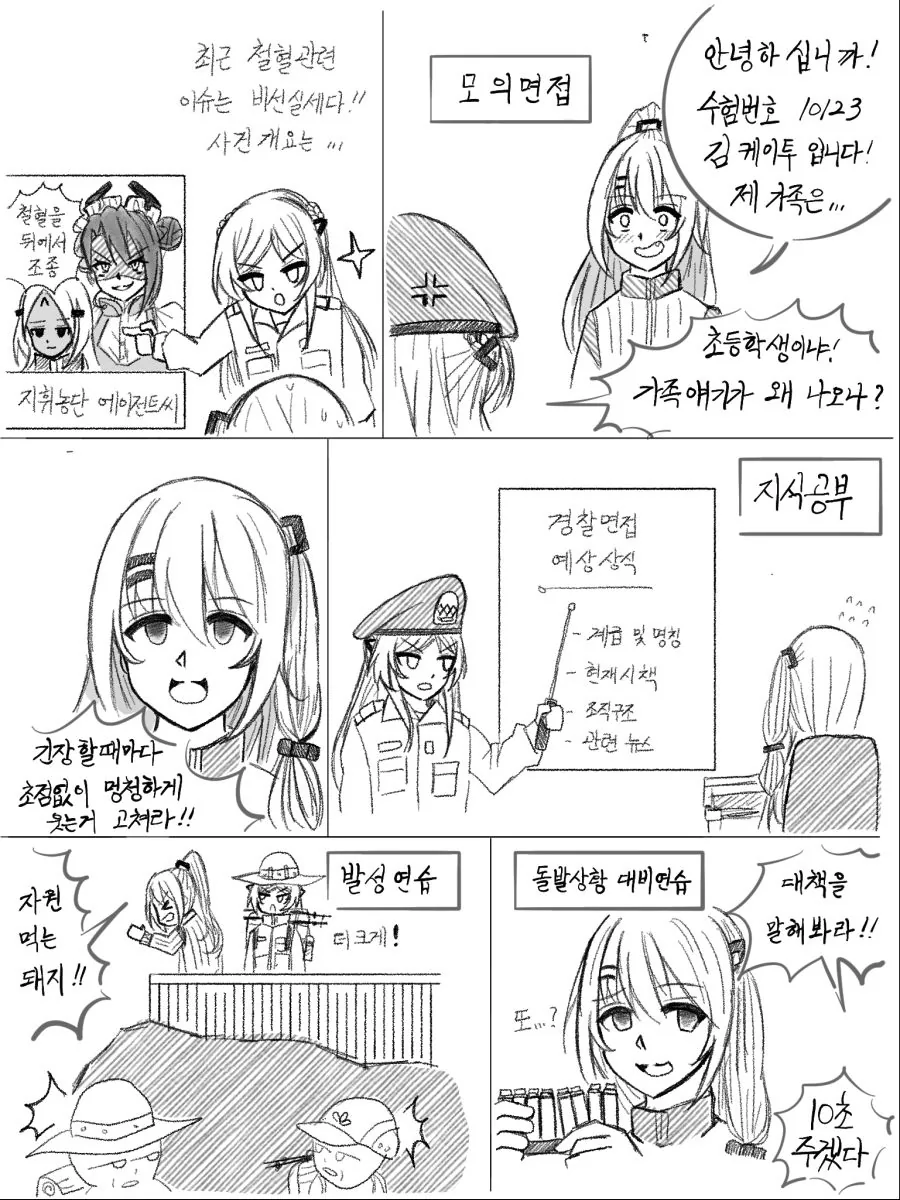 manga_888227_012.webp