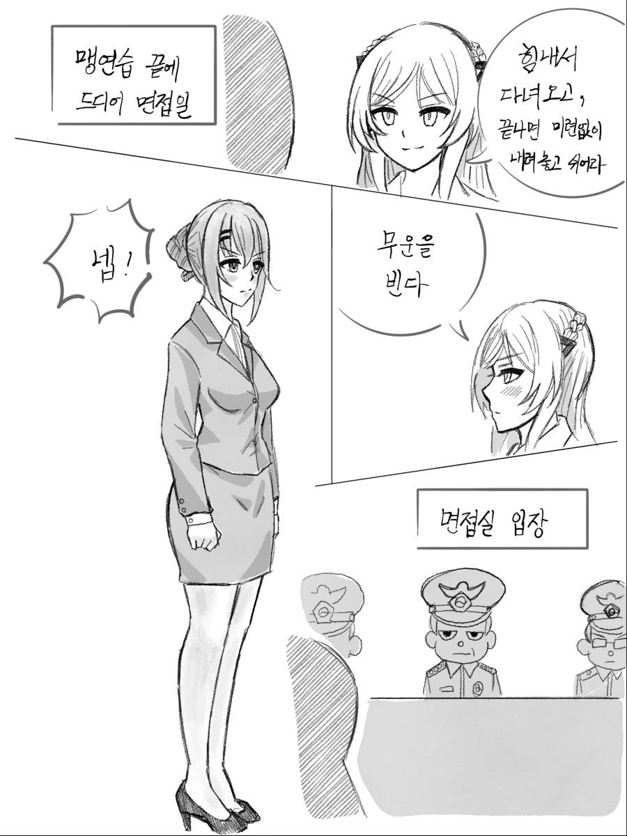 manga_888227_013.webp