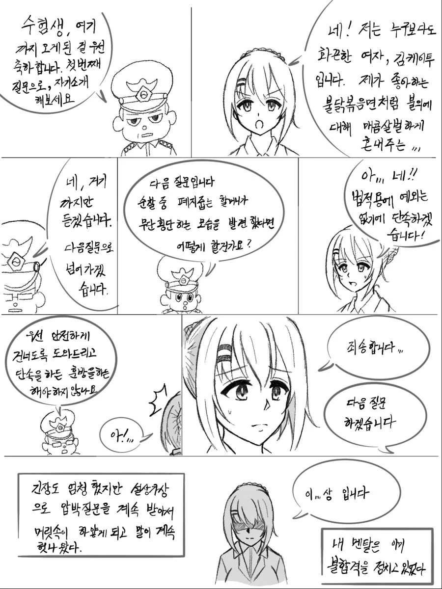 manga_888227_014.webp