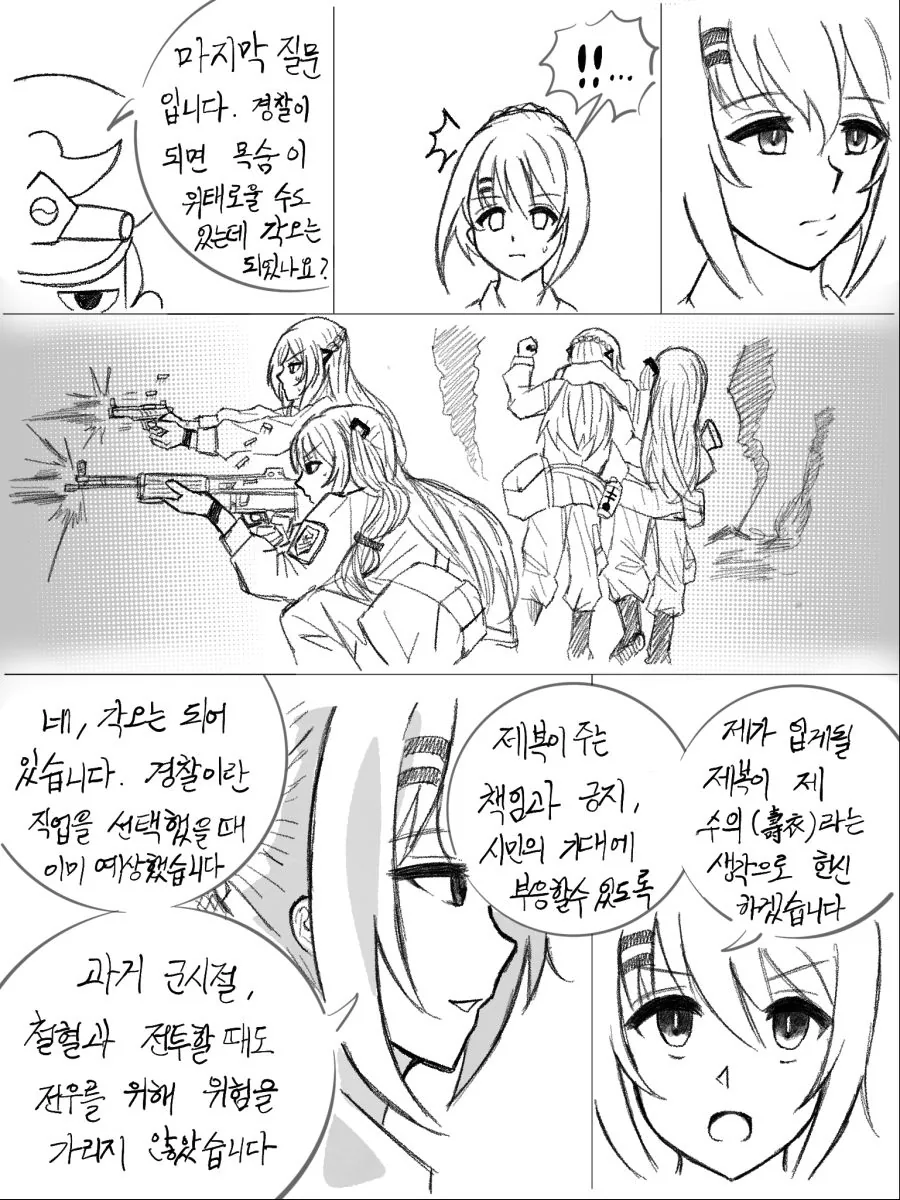 manga_888227_015.webp