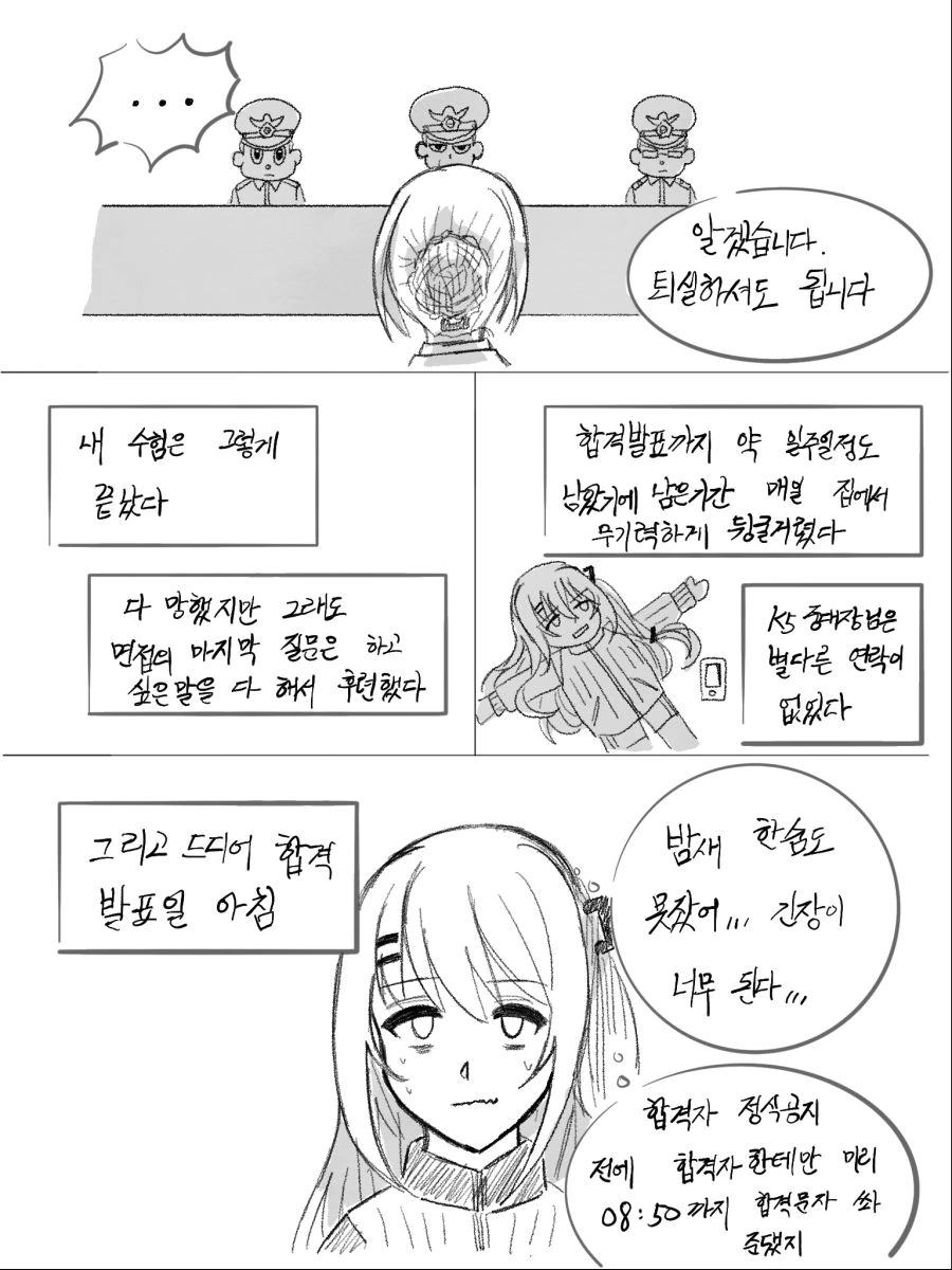 manga_888227_016.webp