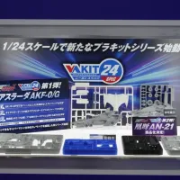 [메가하우스] VAKIT 24SPEC 사이버 포뮬러 시리즈란?