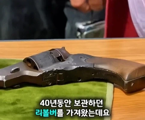 노인이 40년 넘게 가지고 있었던 골동품 리볼버의 가치.jpg_2.webp