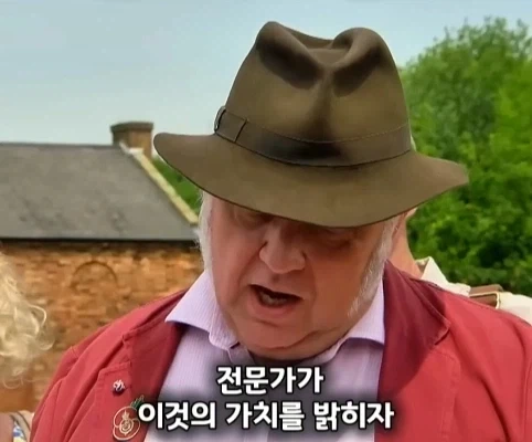 노인이 40년 넘게 가지고 있었던 골동품 리볼버의 가치.jpg_3.webp