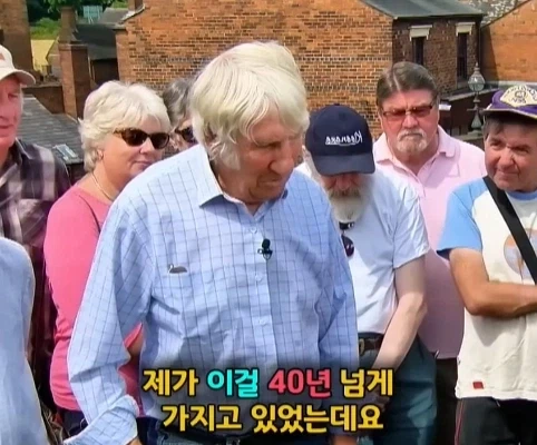 노인이 40년 넘게 가지고 있었던 골동품 리볼버의 가치.jpg_5.webp