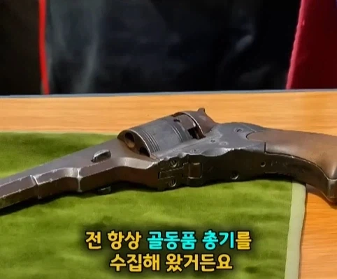 노인이 40년 넘게 가지고 있었던 골동품 리볼버의 가치.jpg_6.webp