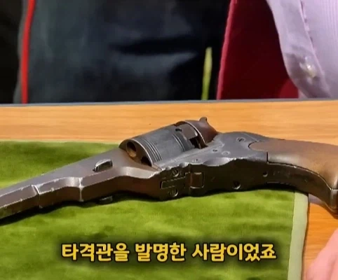 노인이 40년 넘게 가지고 있었던 골동품 리볼버의 가치.jpg_8.webp