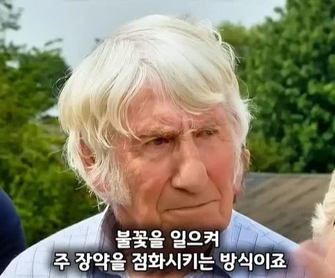 노인이 40년 넘게 가지고 있었던 골동품 리볼버의 가치.jpg_11.webp