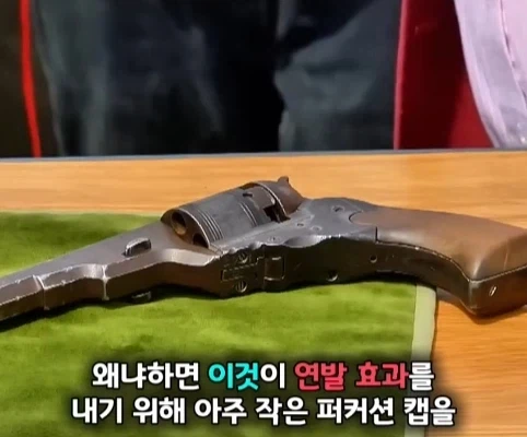 노인이 40년 넘게 가지고 있었던 골동품 리볼버의 가치.jpg_12.webp