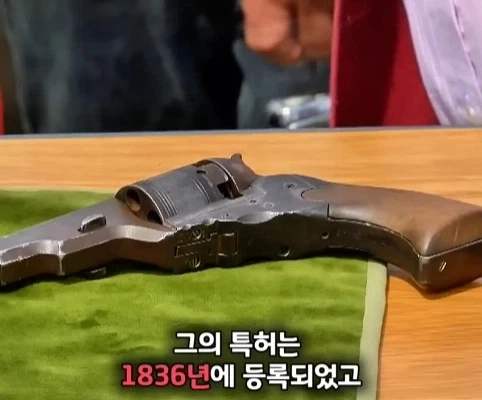 노인이 40년 넘게 가지고 있었던 골동품 리볼버의 가치.jpg_15.webp