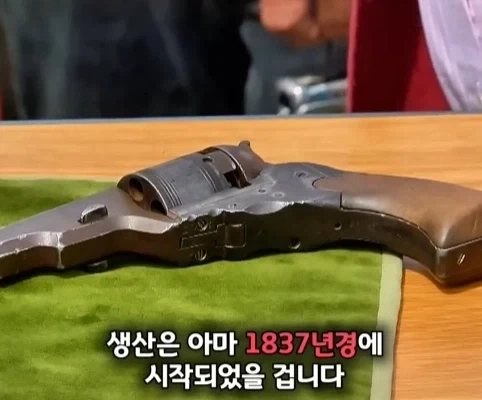 노인이 40년 넘게 가지고 있었던 골동품 리볼버의 가치.jpg_16.webp