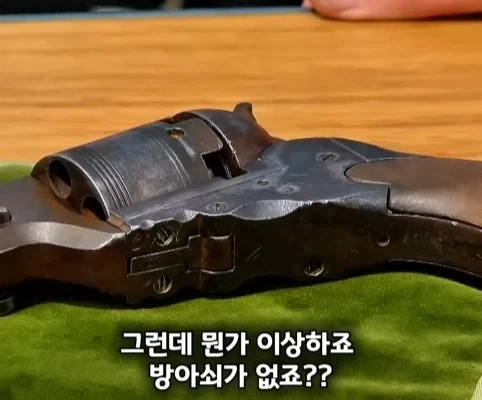 노인이 40년 넘게 가지고 있었던 골동품 리볼버의 가치.jpg_19.webp