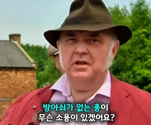 노인이 40년 넘게 가지고 있었던 골동품 리볼버의 가치.jpg_20.webp