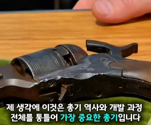노인이 40년 넘게 가지고 있었던 골동품 리볼버의 가치.jpg_28.webp