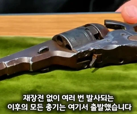노인이 40년 넘게 가지고 있었던 골동품 리볼버의 가치.jpg_32.webp