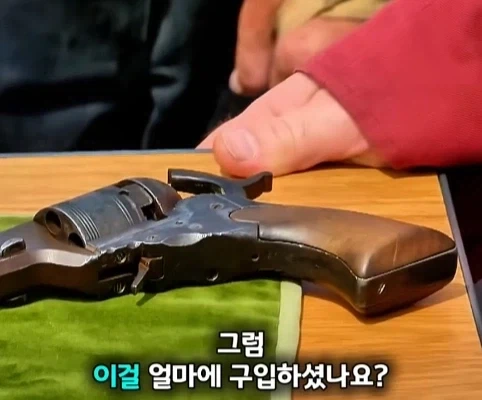 노인이 40년 넘게 가지고 있었던 골동품 리볼버의 가치.jpg_33.webp