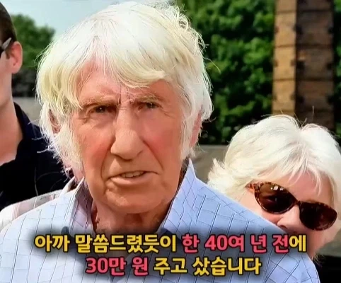 노인이 40년 넘게 가지고 있었던 골동품 리볼버의 가치.jpg_35.webp