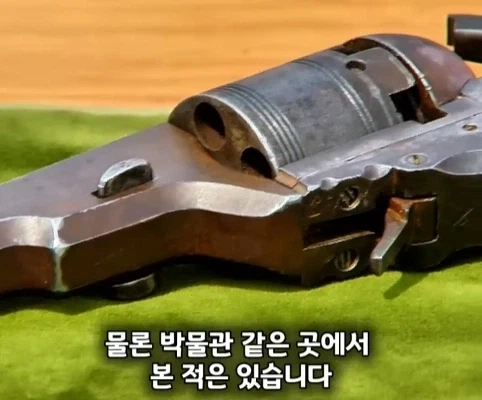 노인이 40년 넘게 가지고 있었던 골동품 리볼버의 가치.jpg_37.webp