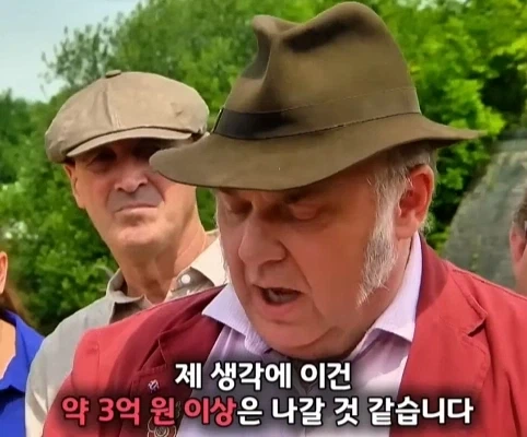 노인이 40년 넘게 가지고 있었던 골동품 리볼버의 가치.jpg_38.webp