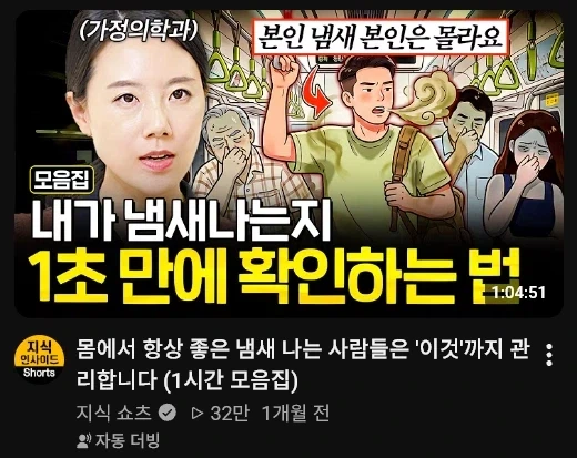 양심이 없는 유튜브 썸네일_1.webp