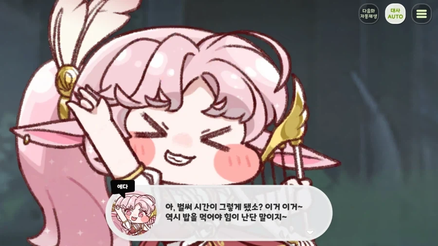 트릭컬) 잠 안와서 테극 보기 시작했는데 개 쳐 재밌다앗!_1.webp