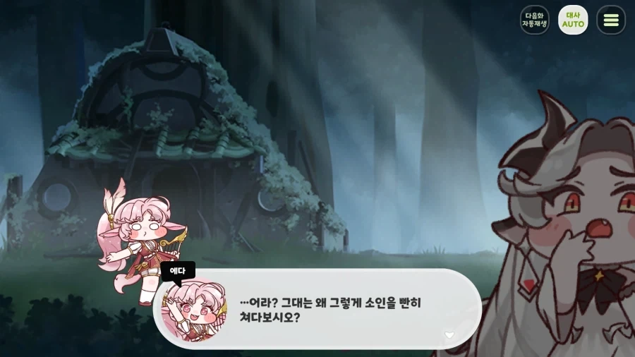 트릭컬) 잠 안와서 테극 보기 시작했는데 개 쳐 재밌다앗!_2.webp