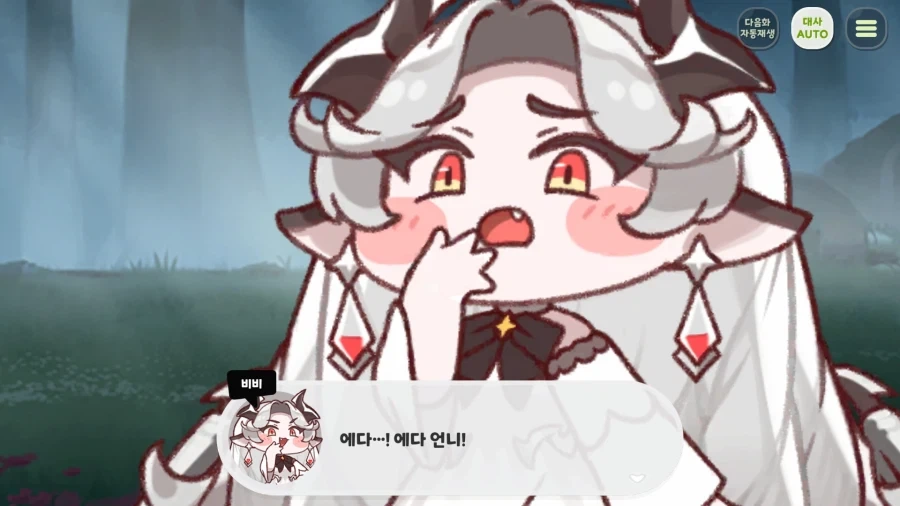 트릭컬) 잠 안와서 테극 보기 시작했는데 개 쳐 재밌다앗!_3.webp