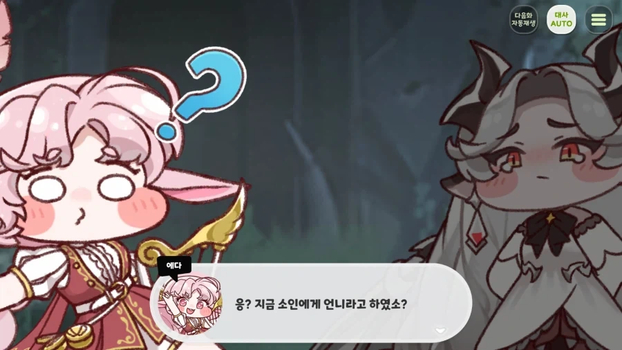 트릭컬) 잠 안와서 테극 보기 시작했는데 개 쳐 재밌다앗!_4.webp