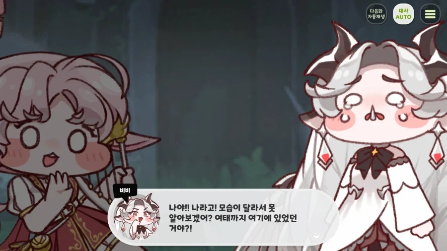 트릭컬) 잠 안와서 테극 보기 시작했는데 개 쳐 재밌다앗!_5.webp