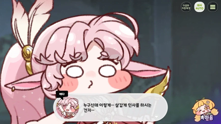 트릭컬) 잠 안와서 테극 보기 시작했는데 개 쳐 재밌다앗!_6.webp