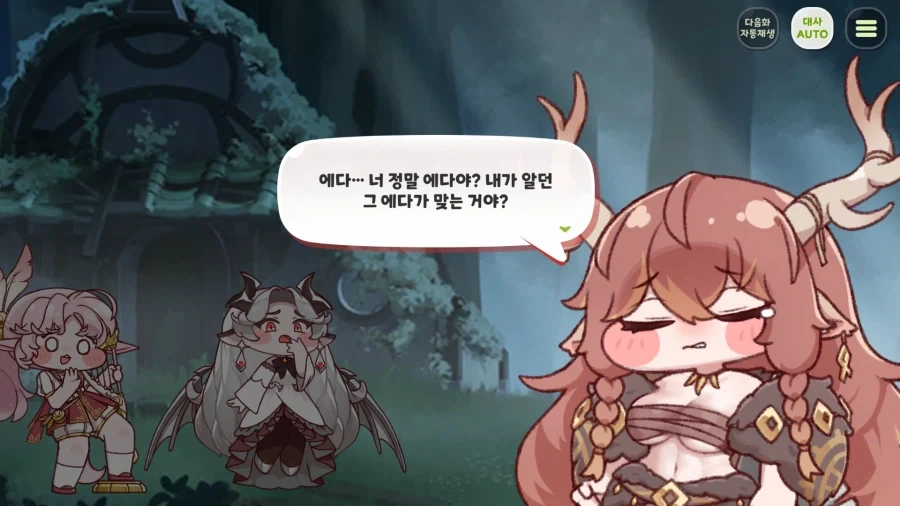 트릭컬) 잠 안와서 테극 보기 시작했는데 개 쳐 재밌다앗!_8.webp