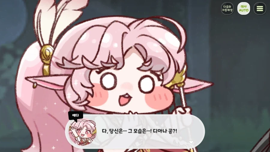 트릭컬) 잠 안와서 테극 보기 시작했는데 개 쳐 재밌다앗!_9.webp