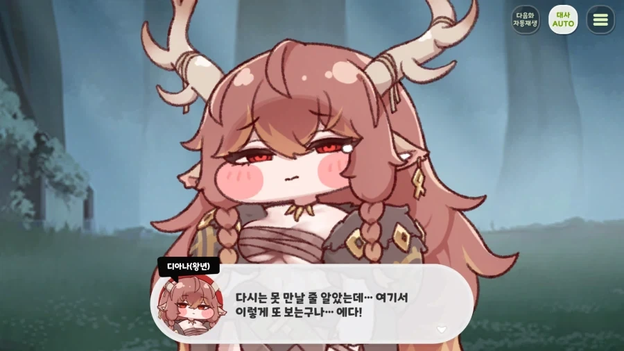 트릭컬) 잠 안와서 테극 보기 시작했는데 개 쳐 재밌다앗!_10.webp