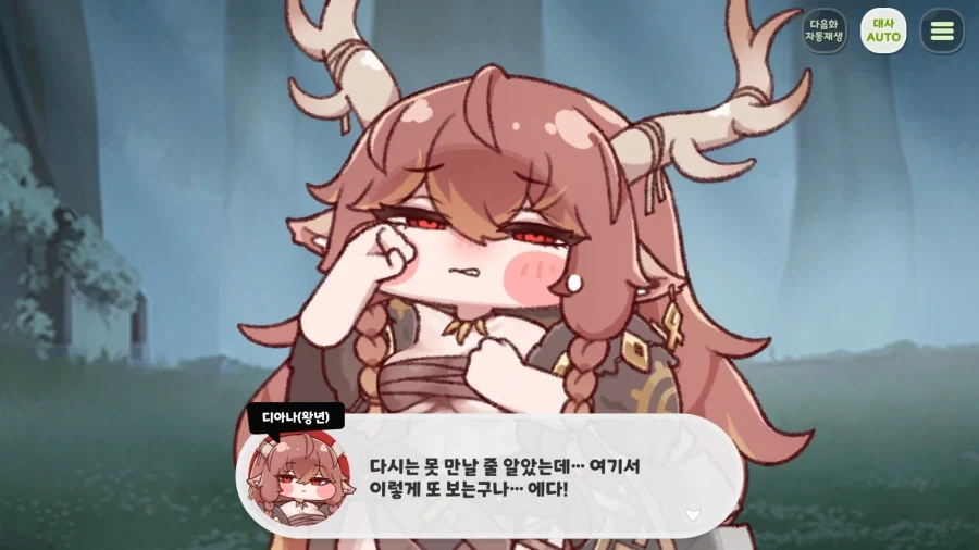 트릭컬) 잠 안와서 테극 보기 시작했는데 개 쳐 재밌다앗!_11.webp