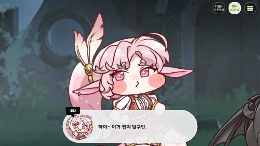트릭컬) 잠 안와서 테극 보기 시작했는데 개 쳐 재밌다앗!_13.webp